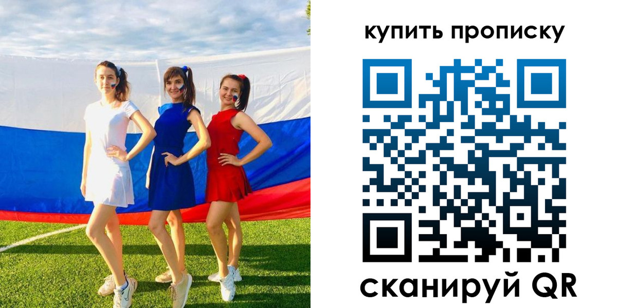 временная регистрация гарантия в Марксе