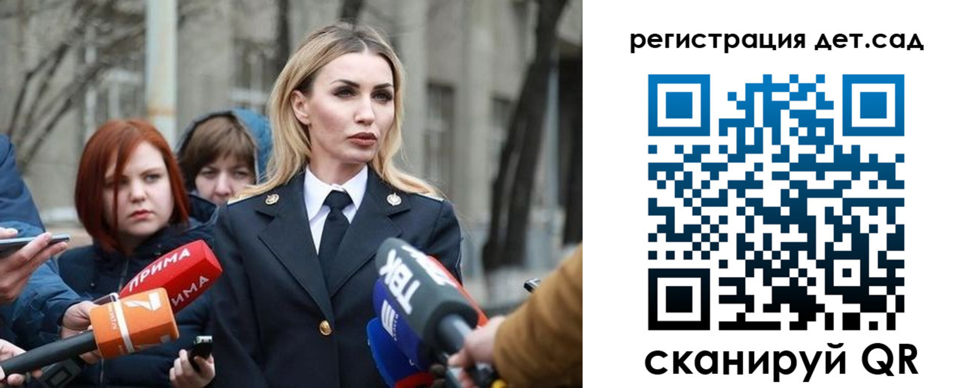 временная регистрация недорого в Марксе